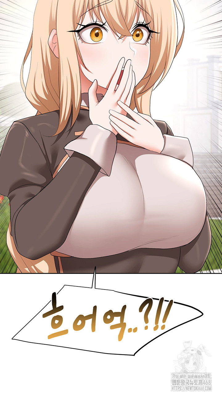 For Sale: Fallen Lady, Never Used Raw - Chapter 56 Page 11