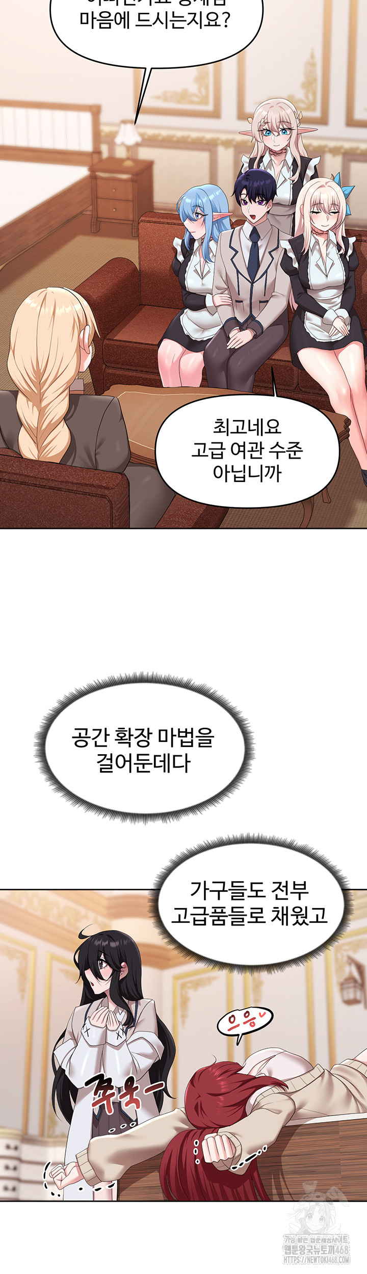 For Sale: Fallen Lady, Never Used Raw - Chapter 56 Page 16