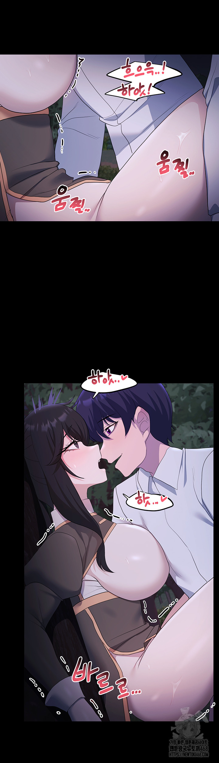 For Sale: Fallen Lady, Never Used Raw - Chapter 57 Page 47