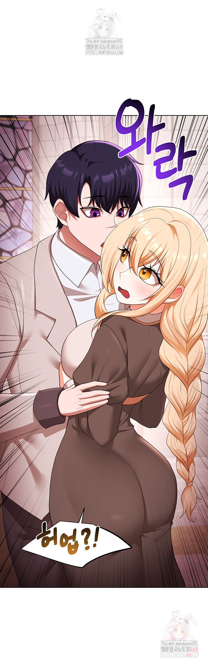 For Sale: Fallen Lady, Never Used Raw - Chapter 58 Page 37