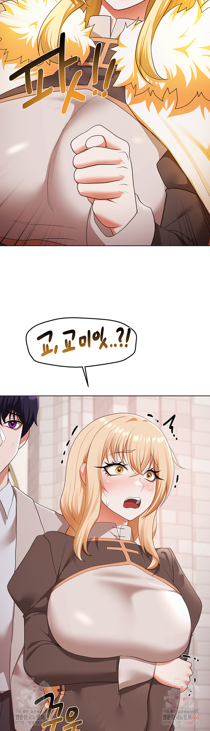 For Sale: Fallen Lady, Never Used Raw - Chapter 58 Page 40