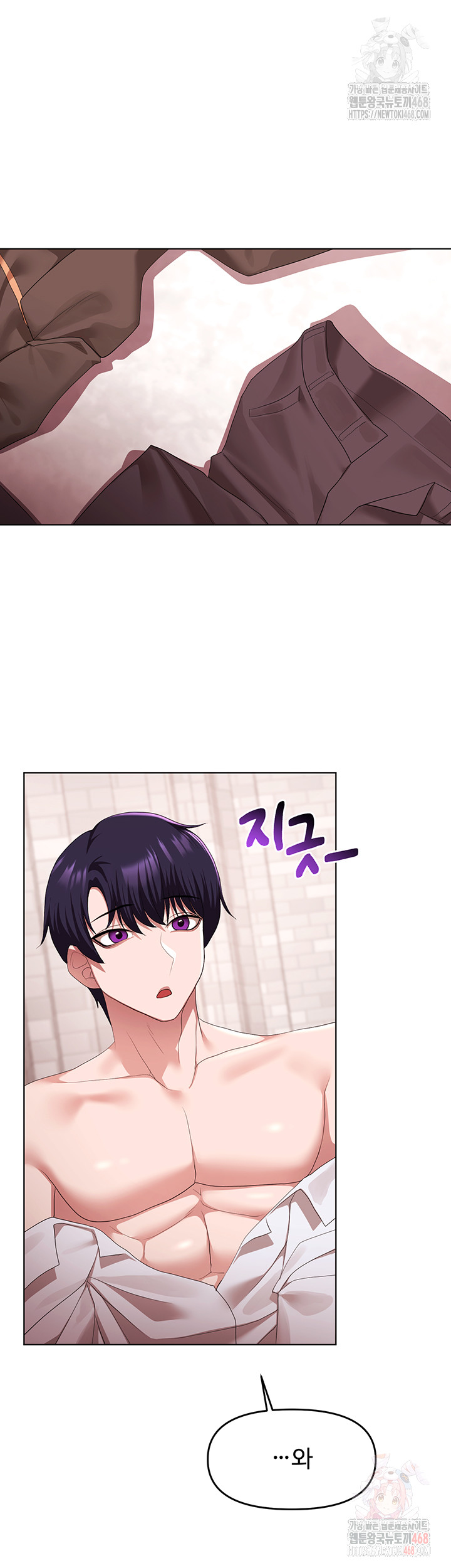 For Sale: Fallen Lady, Never Used Raw - Chapter 59 Page 27
