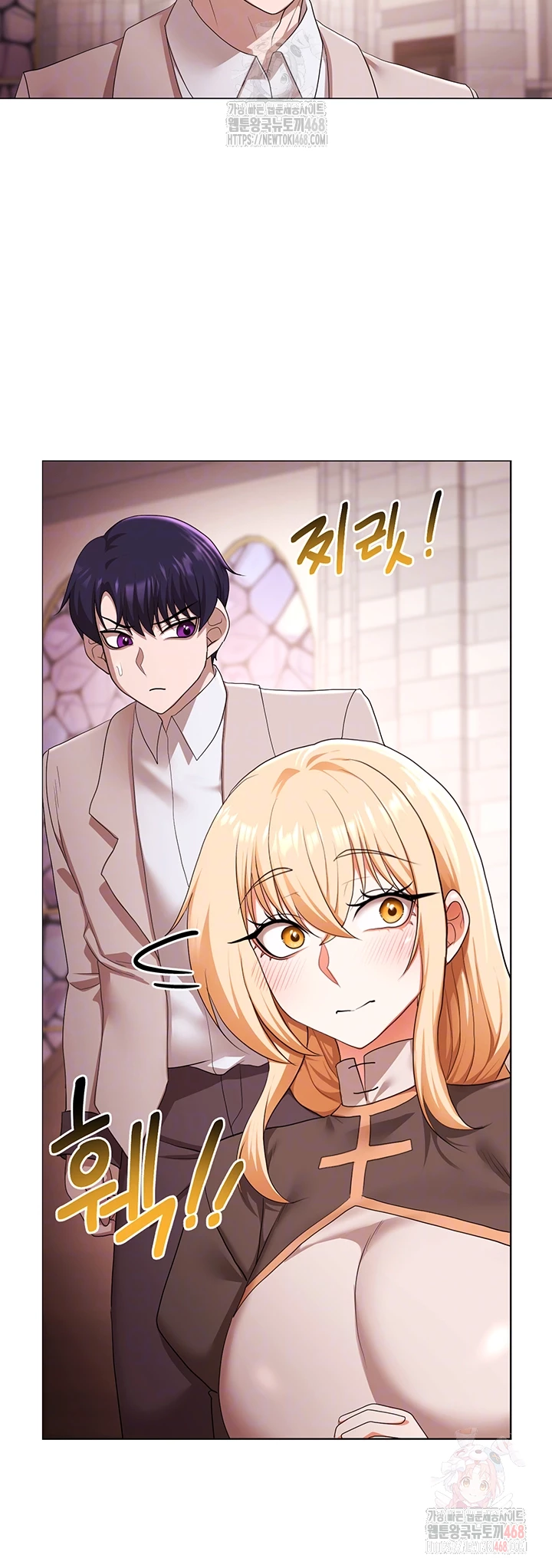 For Sale: Fallen Lady, Never Used Raw - Chapter 59 Page 9