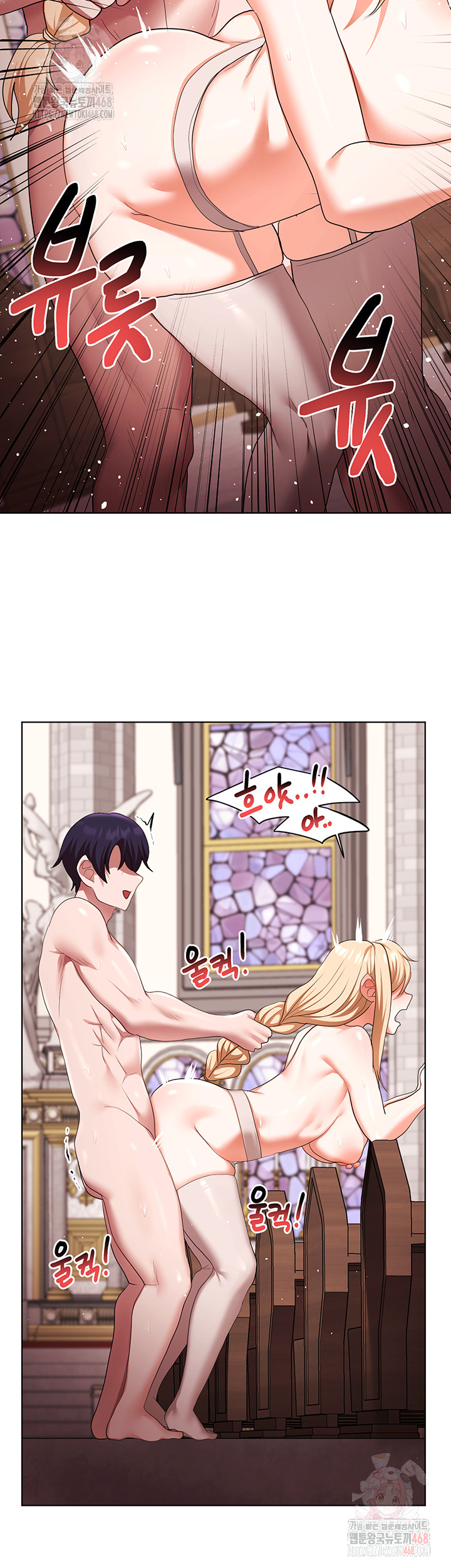 For Sale: Fallen Lady, Never Used Raw - Chapter 61 Page 19