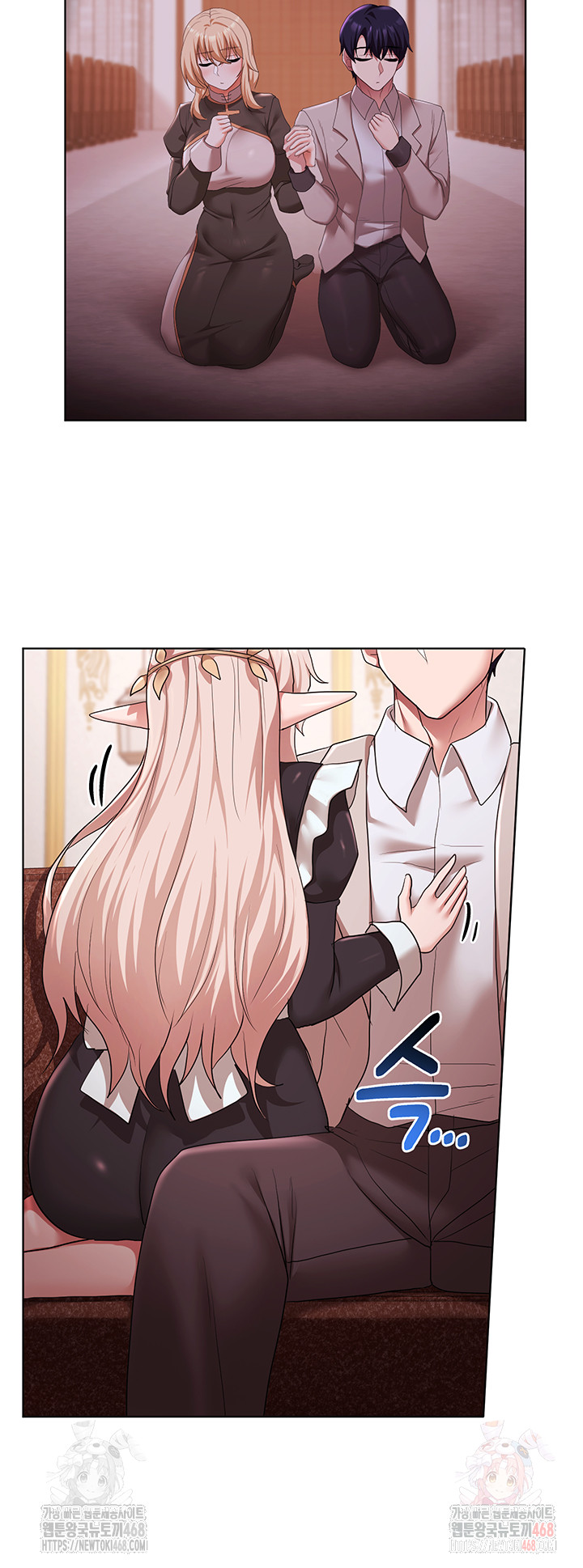 For Sale: Fallen Lady, Never Used Raw - Chapter 62 Page 3