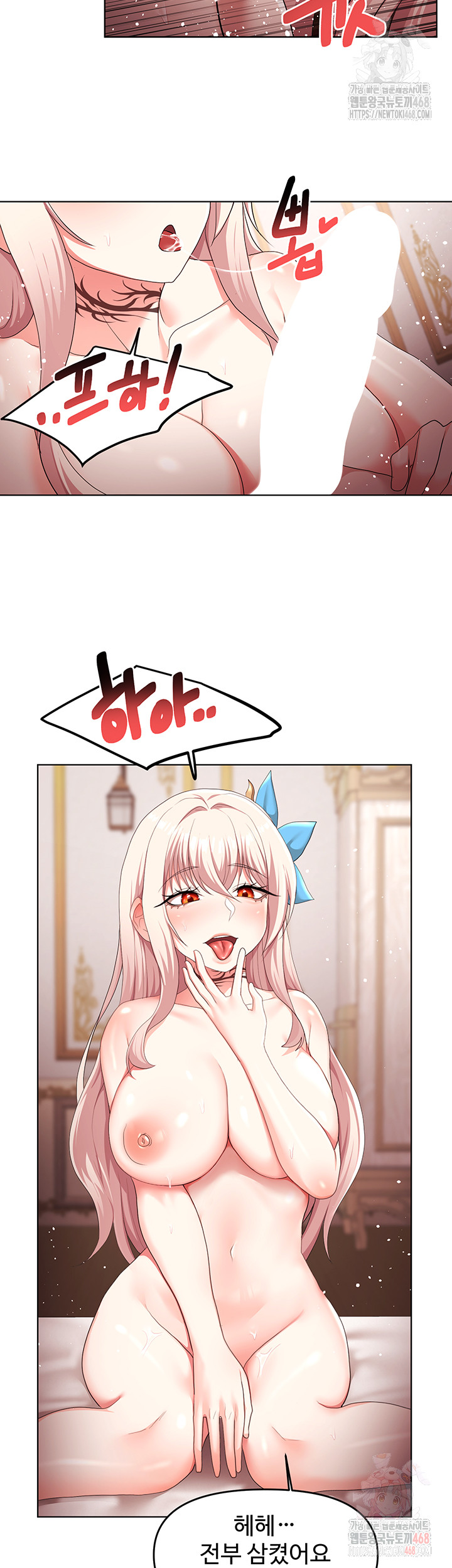 For Sale: Fallen Lady, Never Used Raw - Chapter 62 Page 30