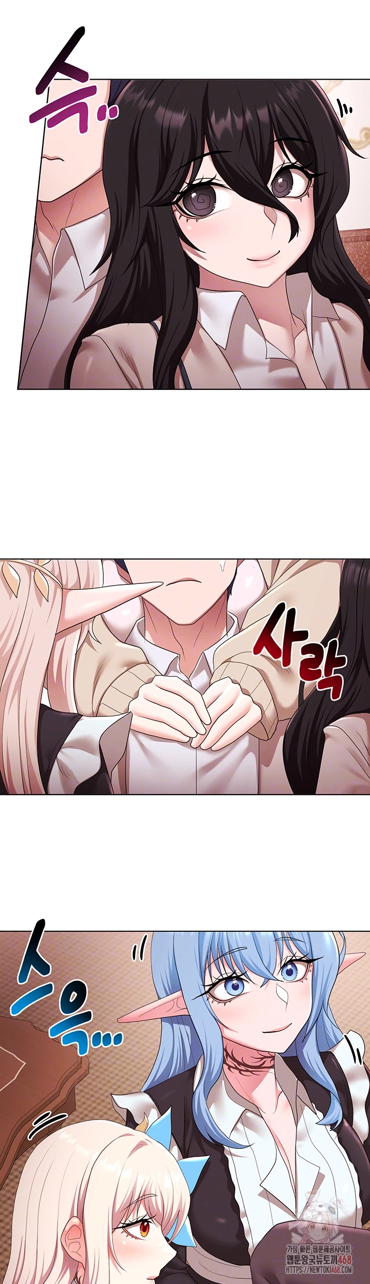 For Sale: Fallen Lady, Never Used Raw - Chapter 62 Page 4