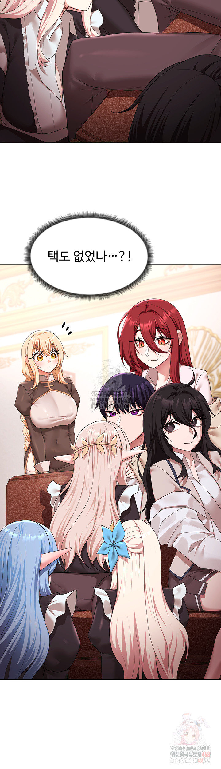 For Sale: Fallen Lady, Never Used Raw - Chapter 62 Page 5