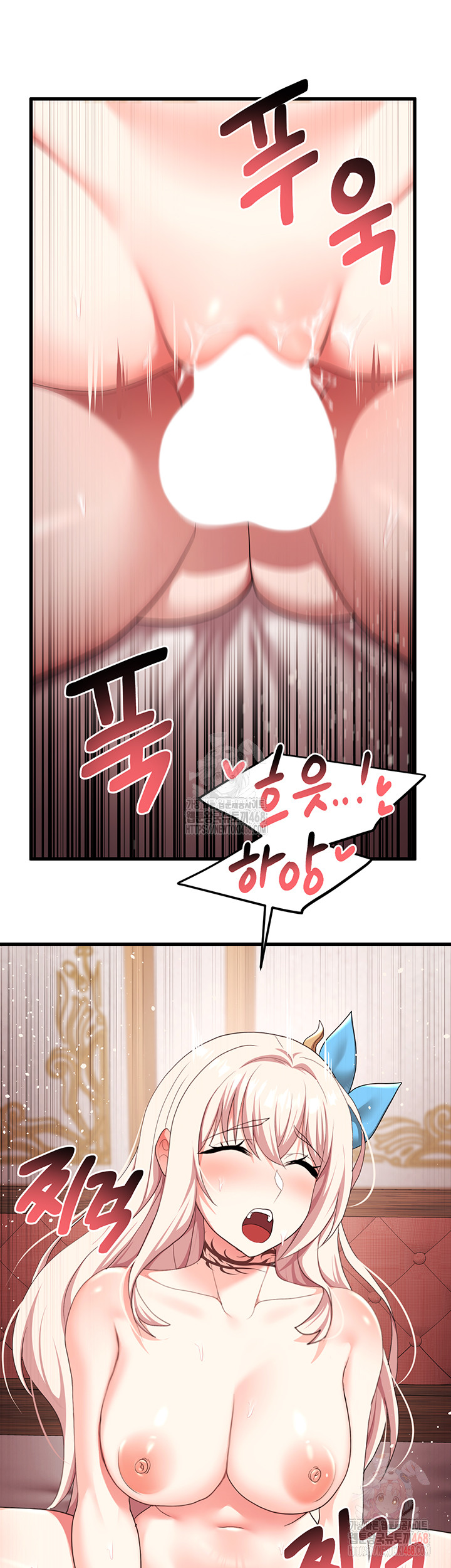 For Sale: Fallen Lady, Never Used Raw - Chapter 63 Page 11