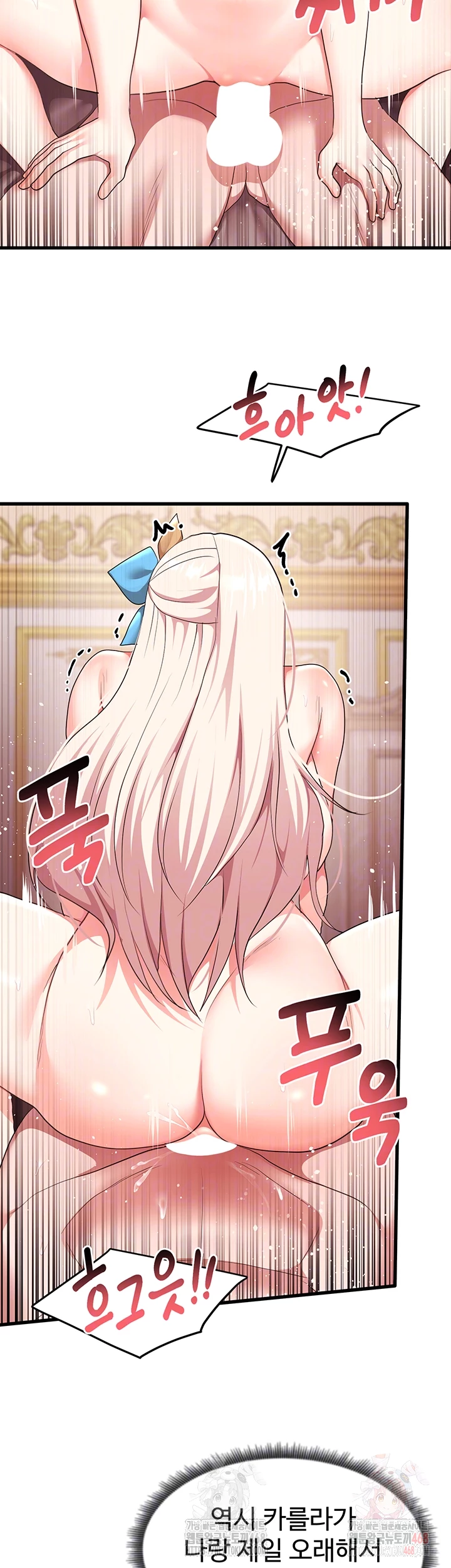 For Sale: Fallen Lady, Never Used Raw - Chapter 63 Page 12