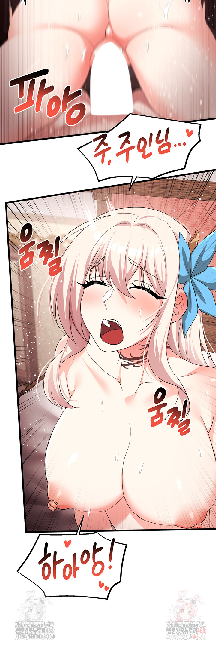 For Sale: Fallen Lady, Never Used Raw - Chapter 63 Page 22