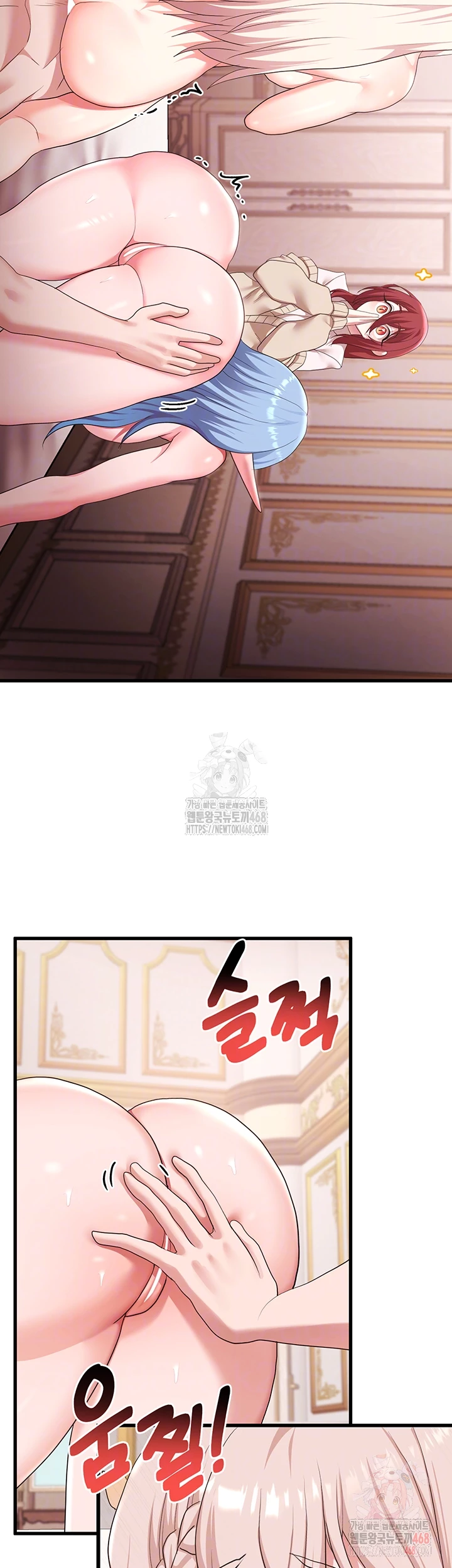 For Sale: Fallen Lady, Never Used Raw - Chapter 63 Page 8