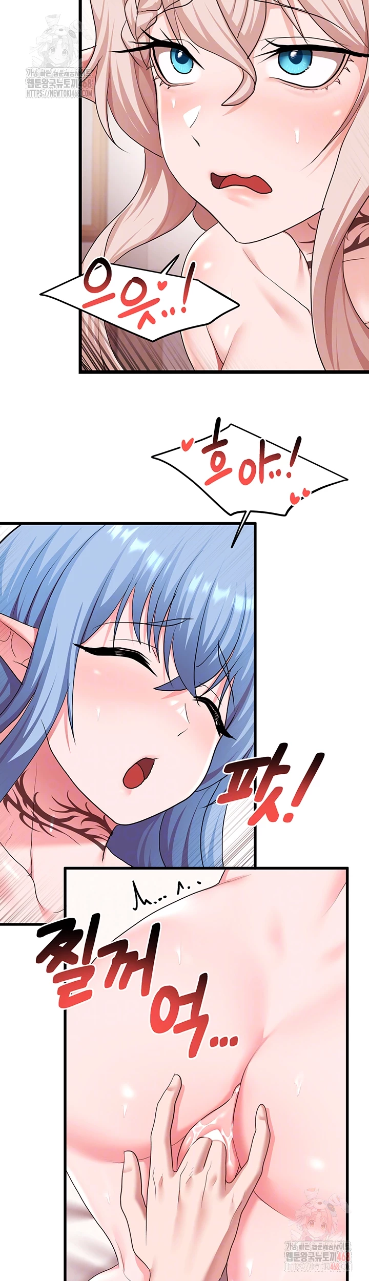 For Sale: Fallen Lady, Never Used Raw - Chapter 63 Page 9