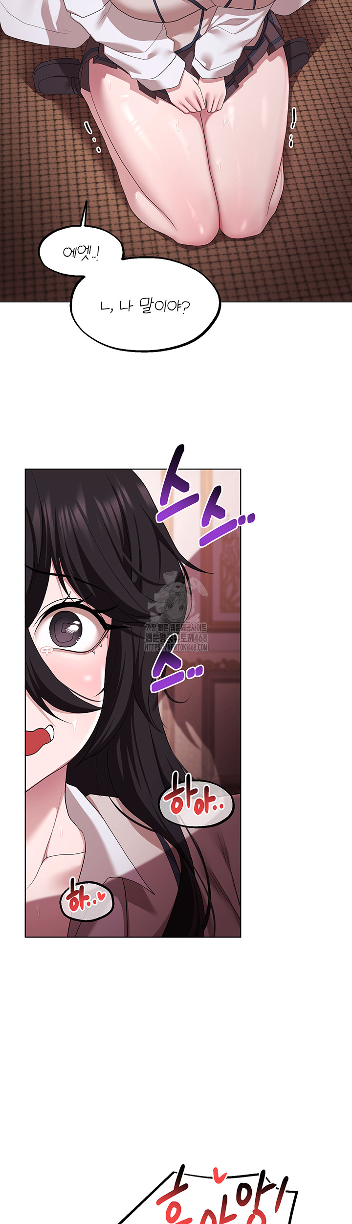 For Sale: Fallen Lady, Never Used Raw - Chapter 64 Page 16