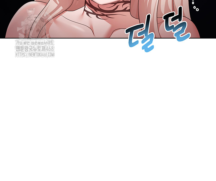 For Sale: Fallen Lady, Never Used Raw - Chapter 64 Page 3