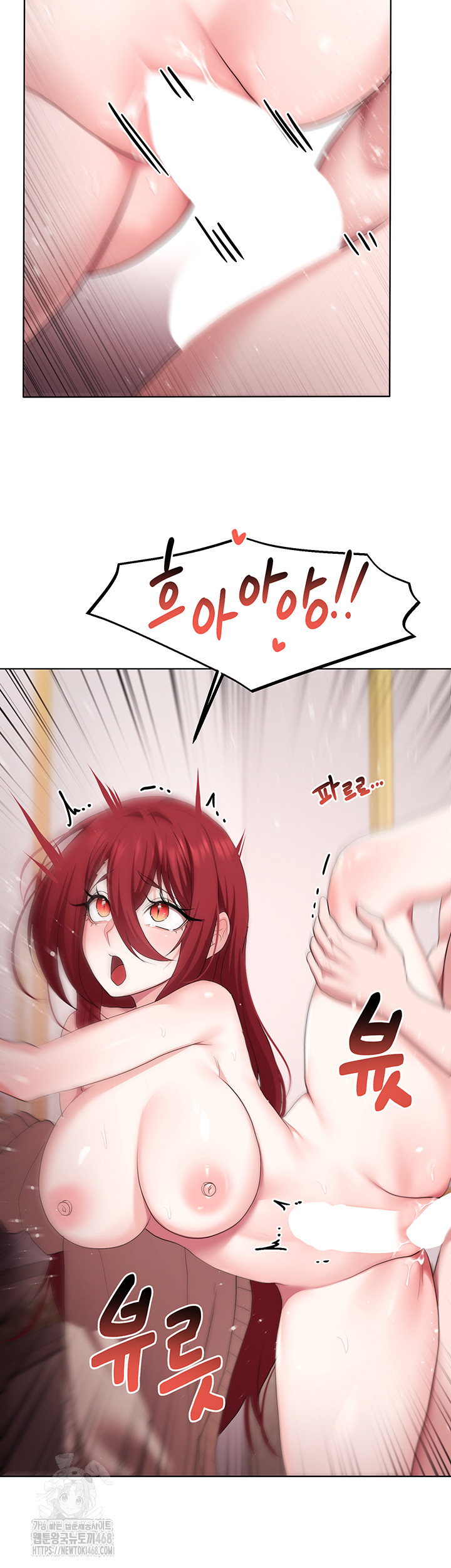 For Sale: Fallen Lady, Never Used Raw - Chapter 64 Page 37