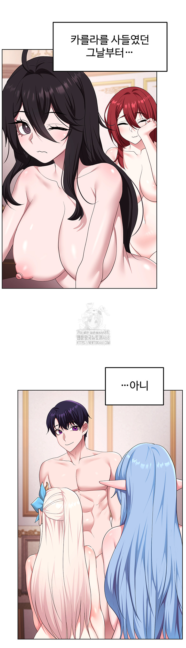 For Sale: Fallen Lady, Never Used Raw - Chapter 64 Page 45