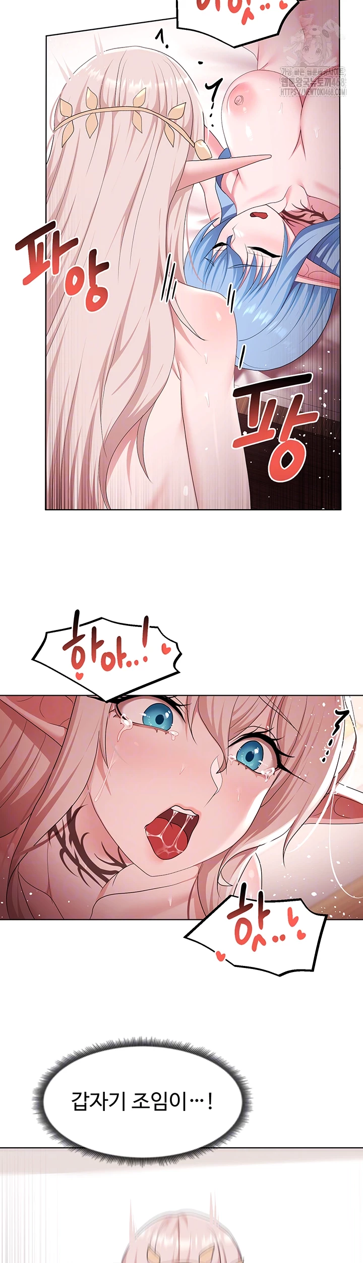 For Sale: Fallen Lady, Never Used Raw - Chapter 64 Page 9