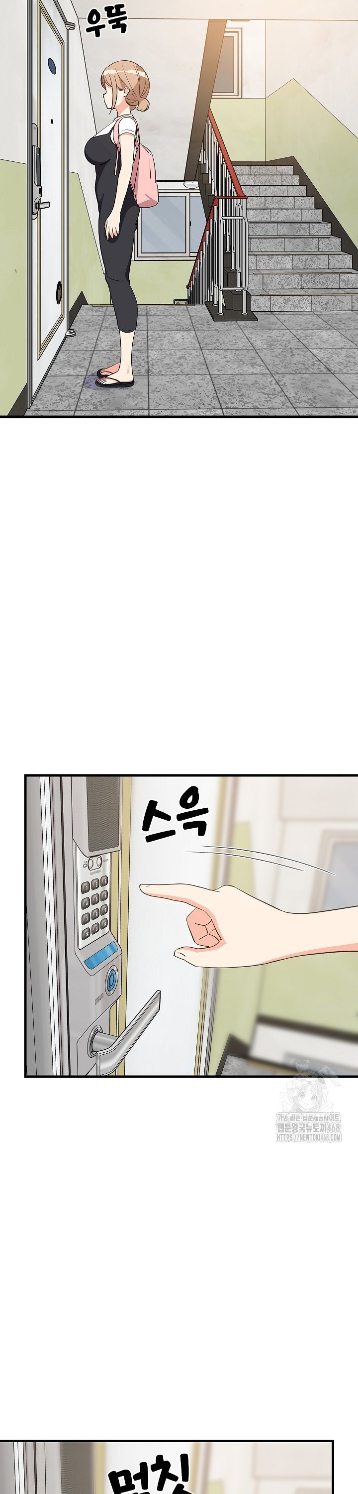 College Grades Skyrocketing Raw - Chapter 57 Page 27