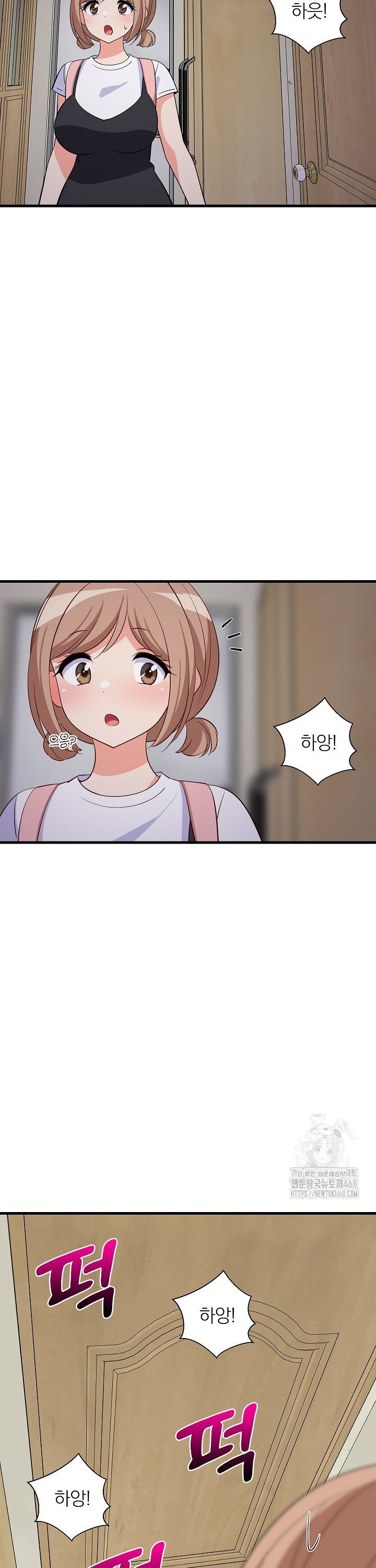 College Grades Skyrocketing Raw - Chapter 57 Page 31