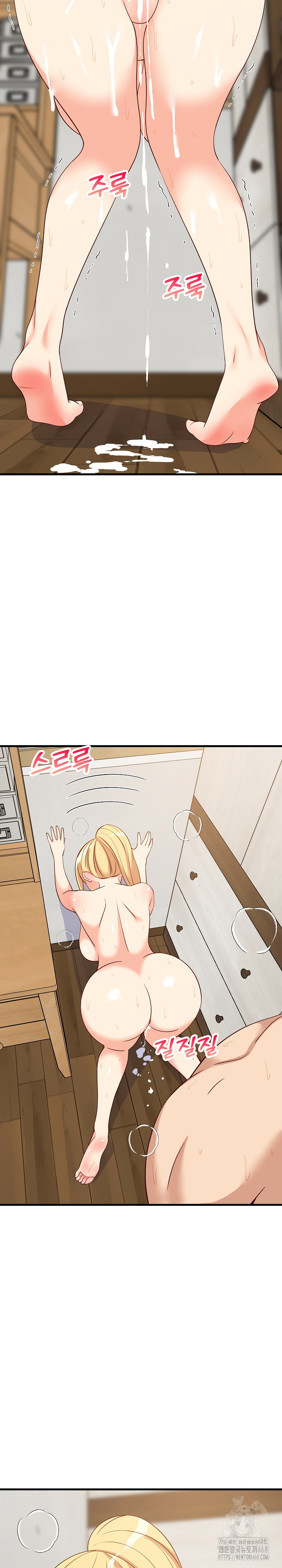 College Grades Skyrocketing Raw - Chapter 58 Page 21