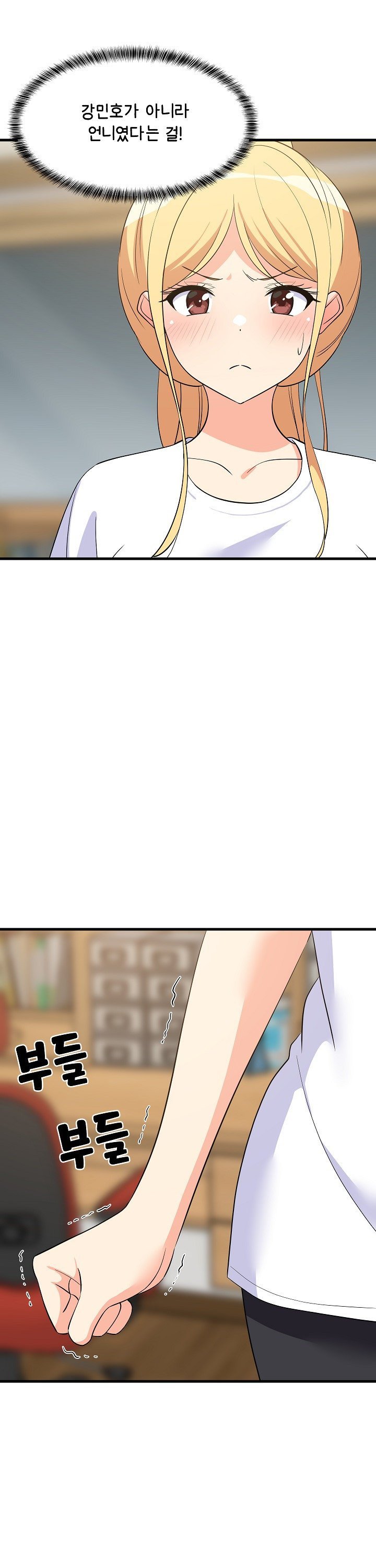 College Grades Skyrocketing Raw - Chapter 59 Page 20