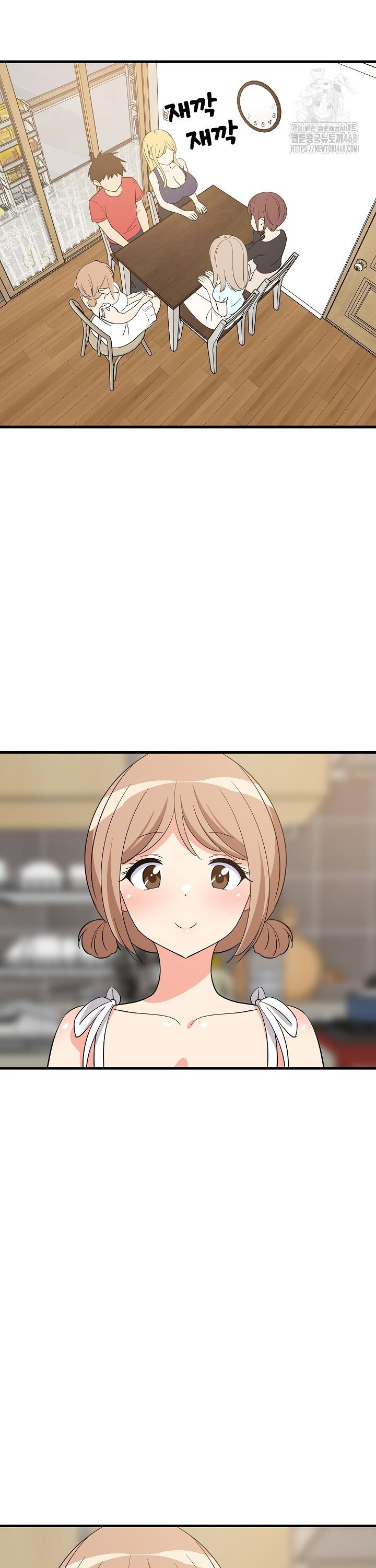 College Grades Skyrocketing Raw - Chapter 59 Page 29