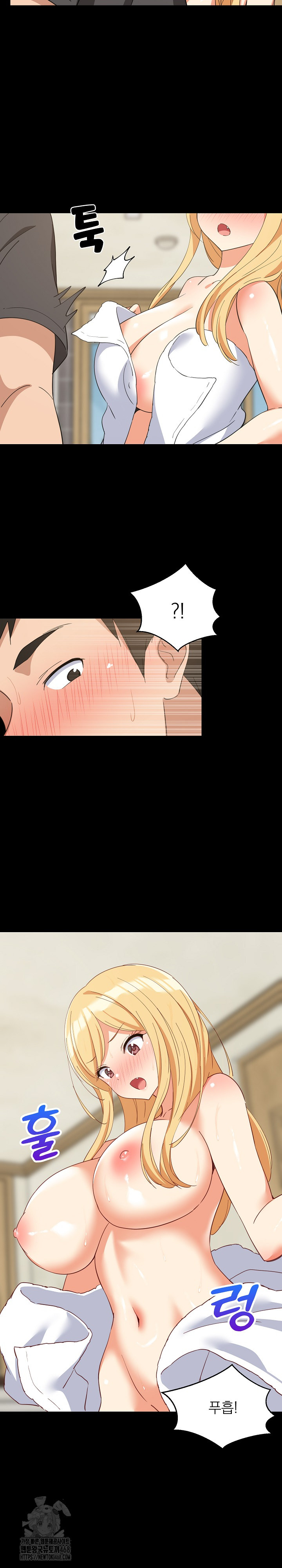 College Grades Skyrocketing Raw - Chapter 61 Page 20