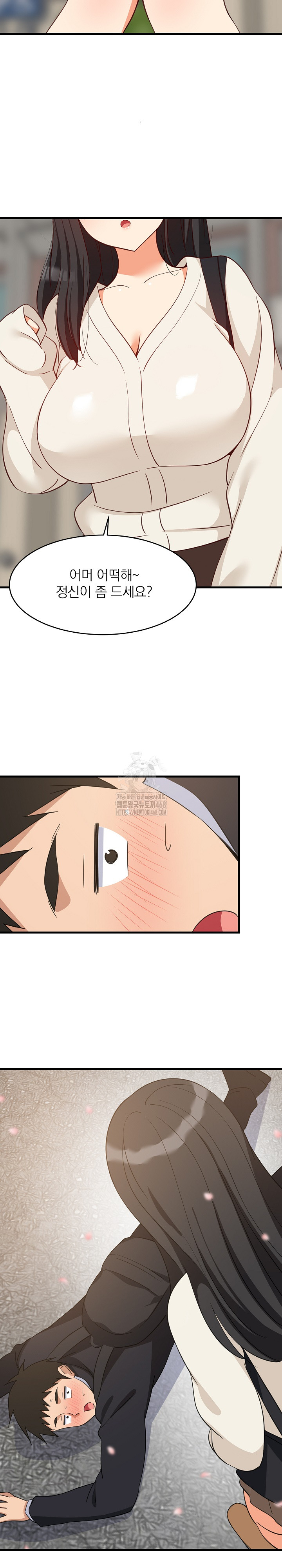 College Grades Skyrocketing Raw - Chapter 62 Page 23