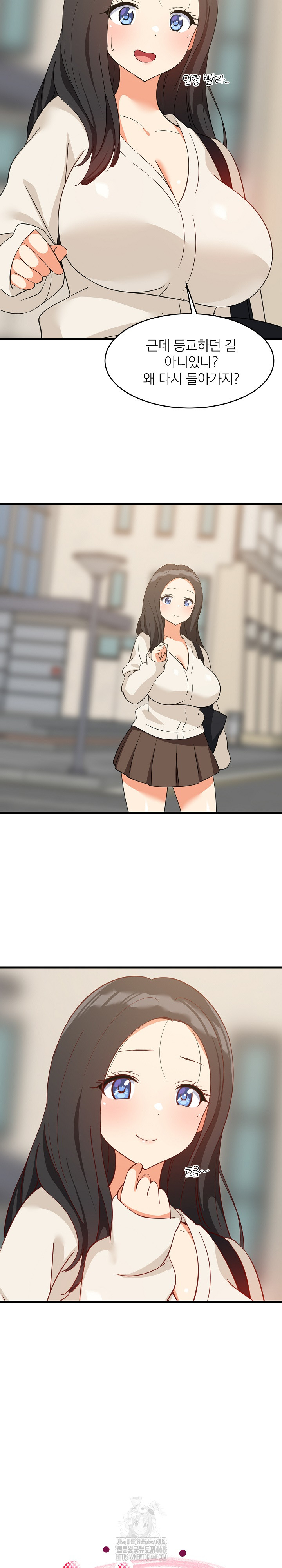 College Grades Skyrocketing Raw - Chapter 63 Page 10