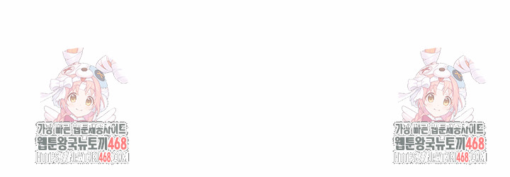 College Grades Skyrocketing Raw - Chapter 65 Page 25