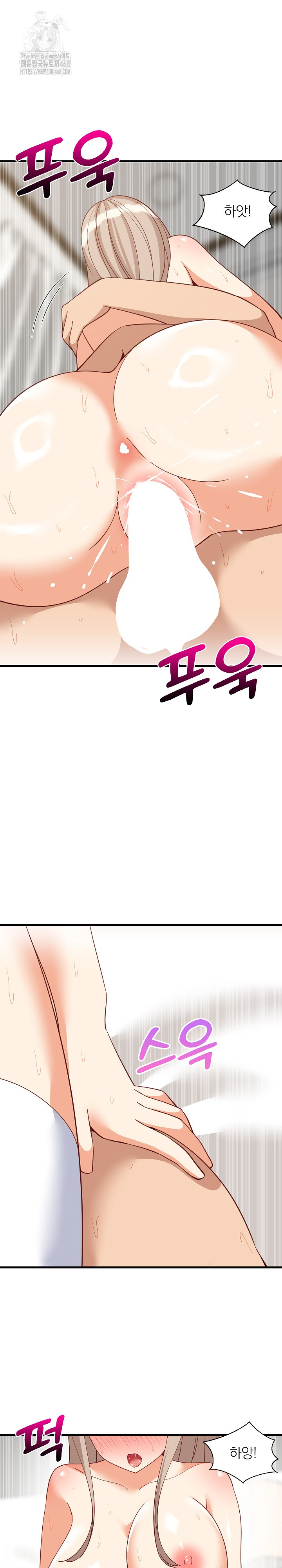 College Grades Skyrocketing Raw - Chapter 68 Page 14