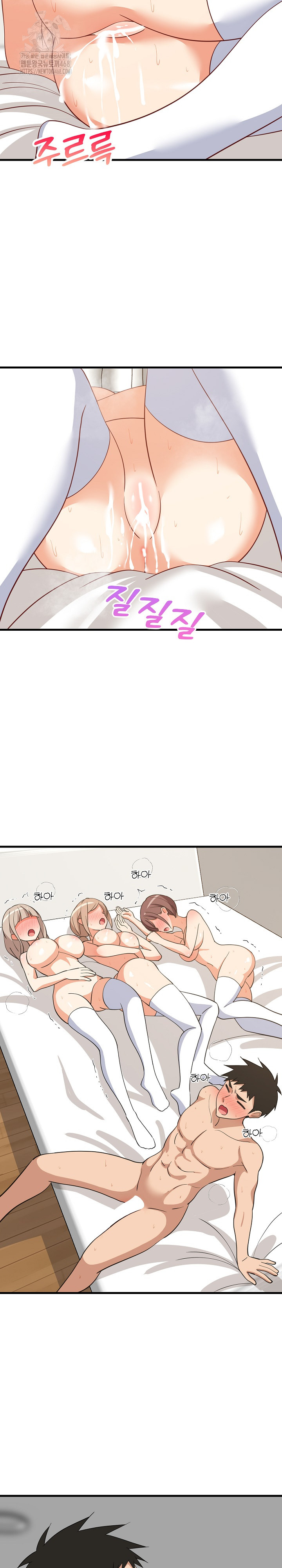 College Grades Skyrocketing Raw - Chapter 68 Page 22