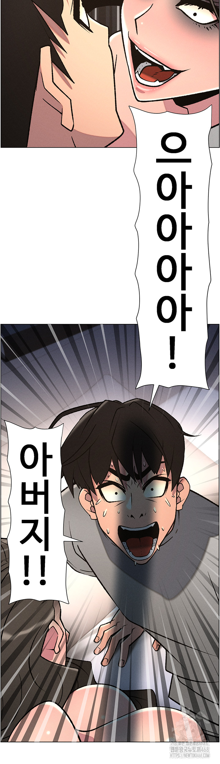 A Secret Lesson With My Younger Sister Raw - Chapter 60 Page 19