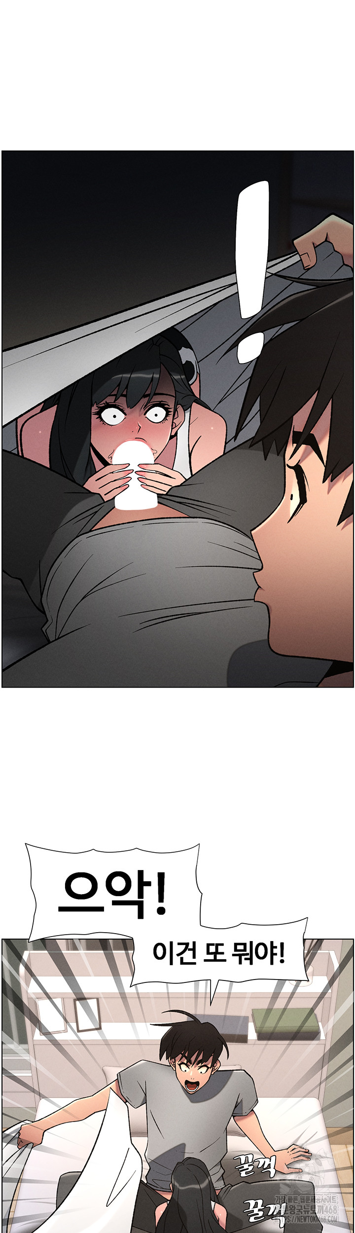 A Secret Lesson With My Younger Sister Raw - Chapter 60 Page 25