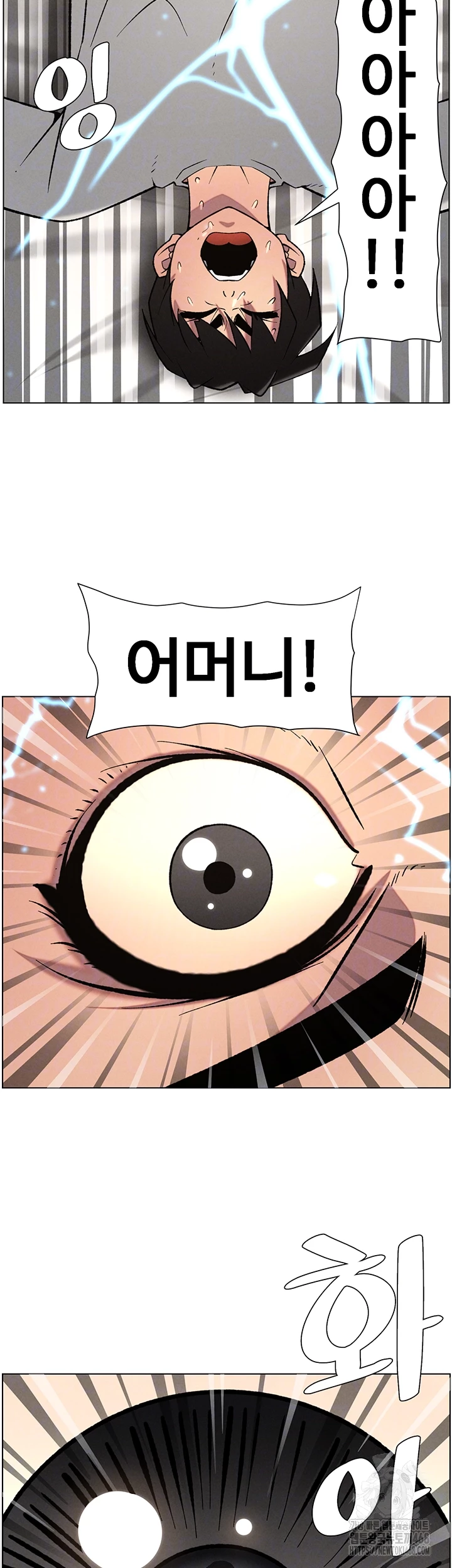 A Secret Lesson With My Younger Sister Raw - Chapter 60 Page 8