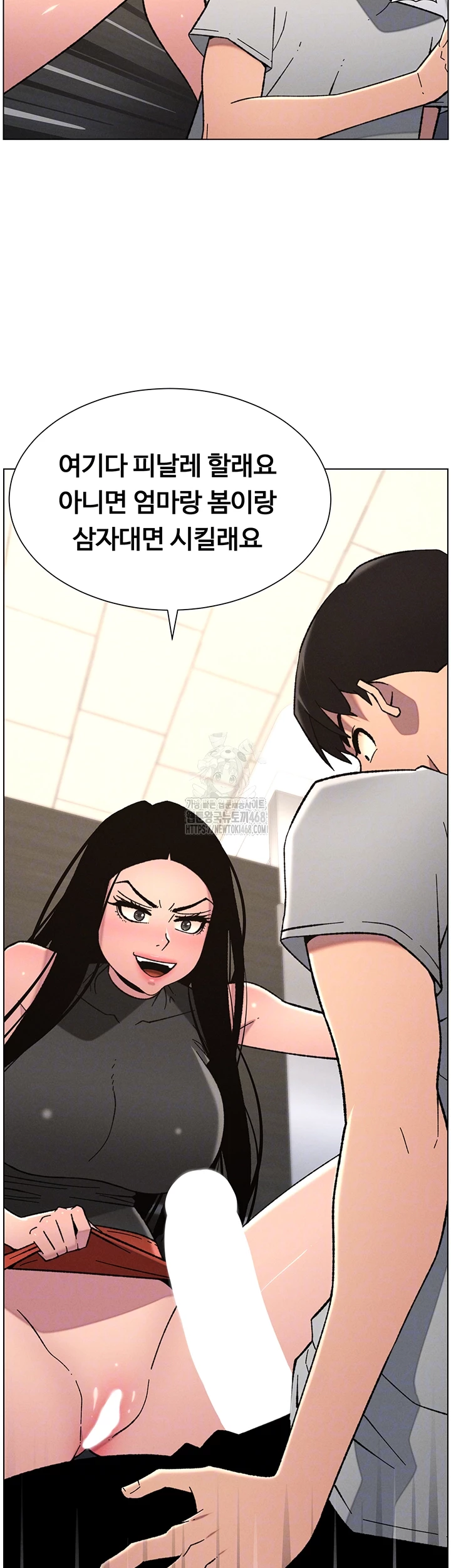 A Secret Lesson With My Younger Sister Raw - Chapter 66 Page 3