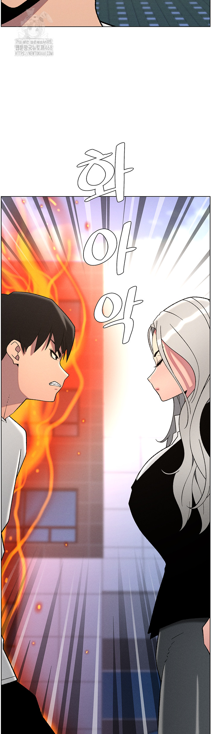 A Secret Lesson With My Younger Sister Raw - Chapter 66 Page 44