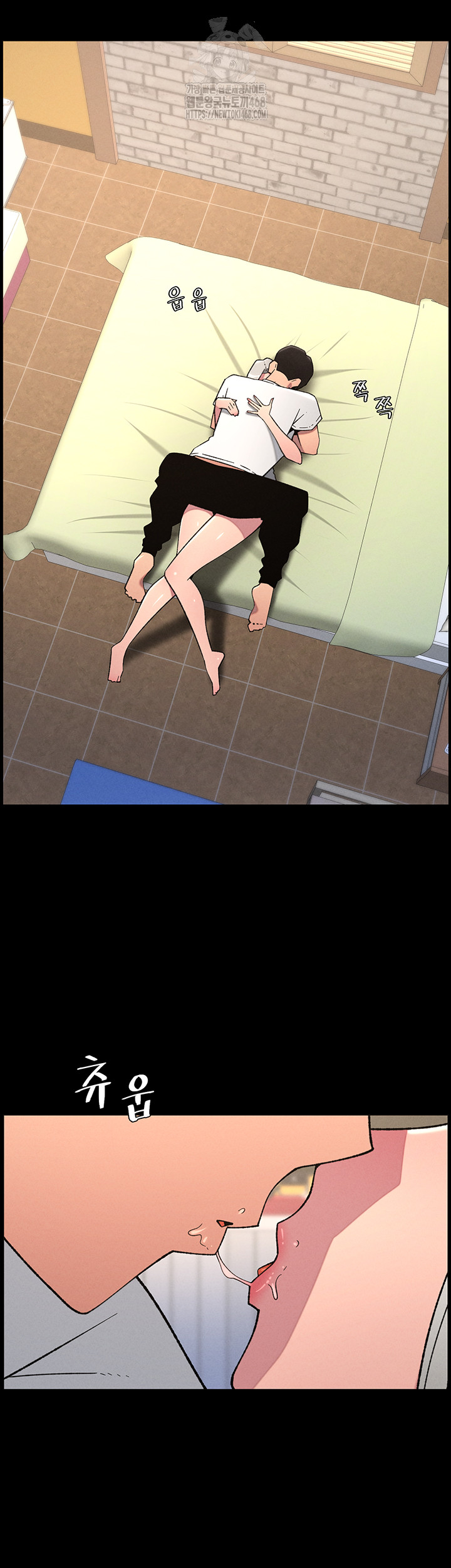 A Secret Lesson With My Younger Sister Raw - Chapter 69 Page 10