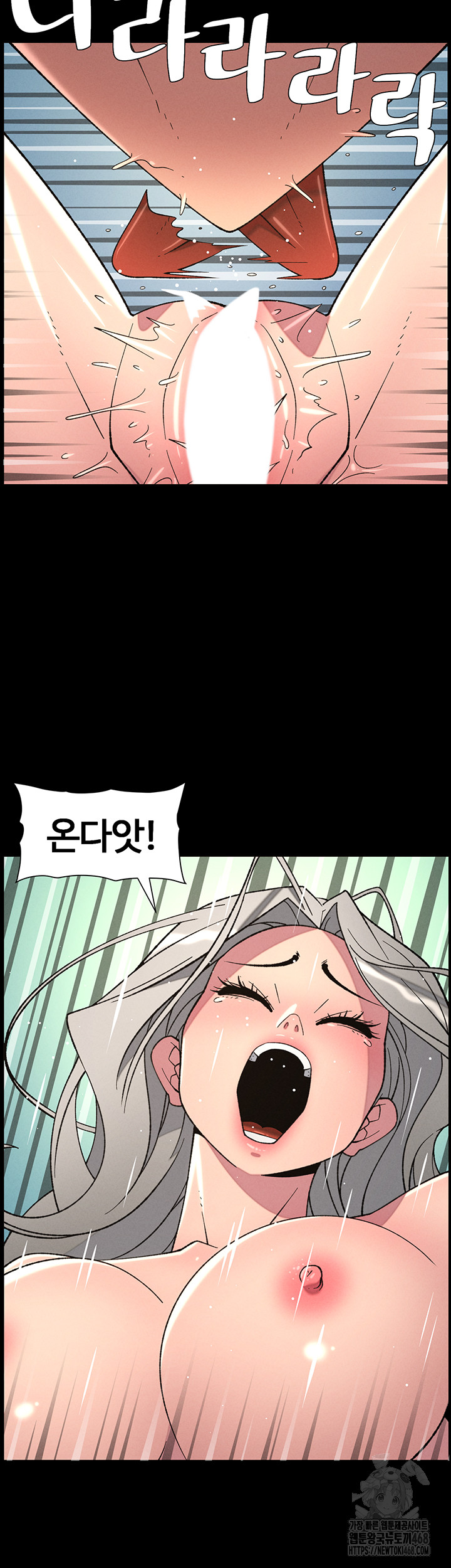 A Secret Lesson With My Younger Sister Raw - Chapter 69 Page 36