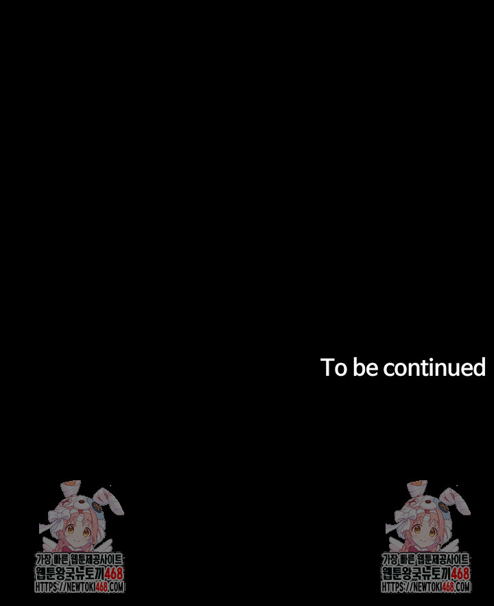 A Secret Lesson With My Younger Sister Raw - Chapter 69 Page 43