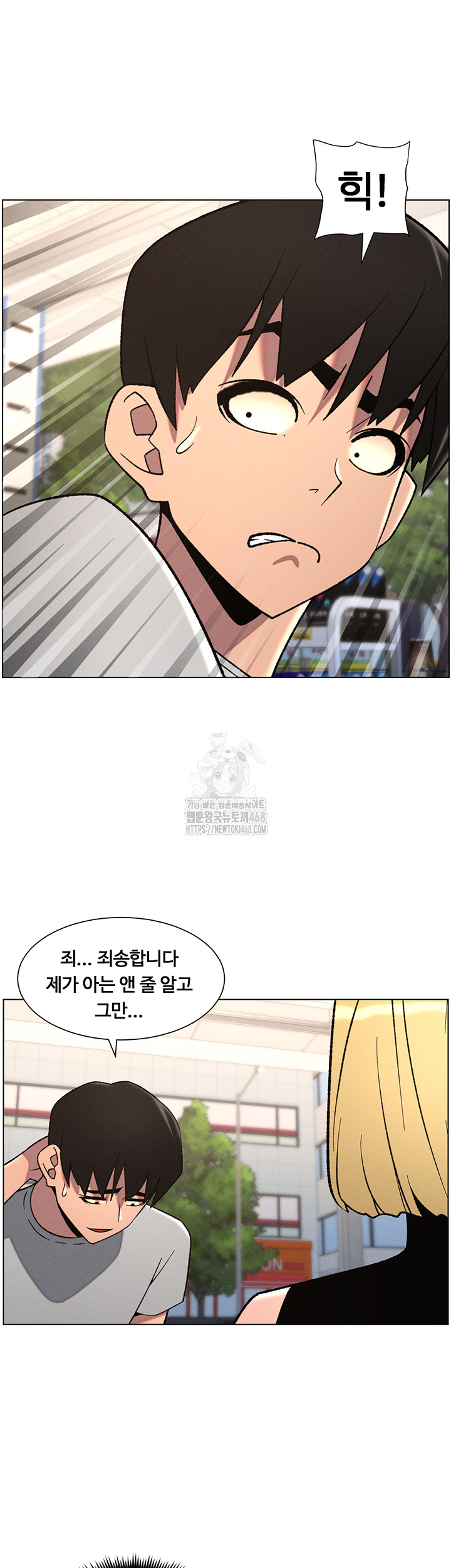 A Secret Lesson With My Younger Sister Raw - Chapter 72 Page 15