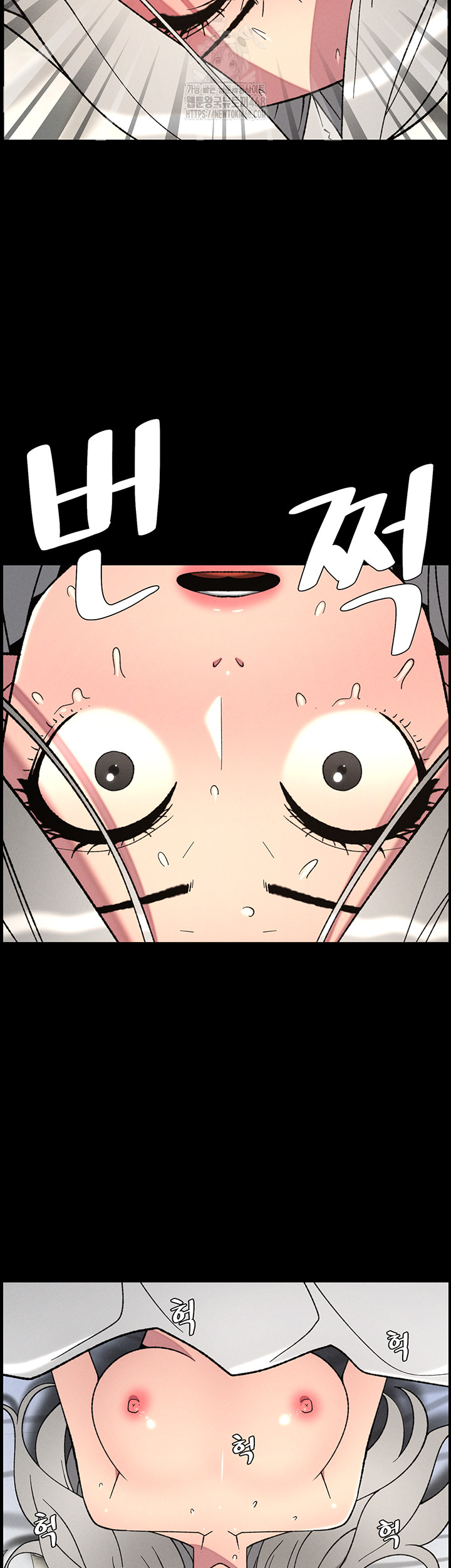 A Secret Lesson With My Younger Sister Raw - Chapter 77 Page 16