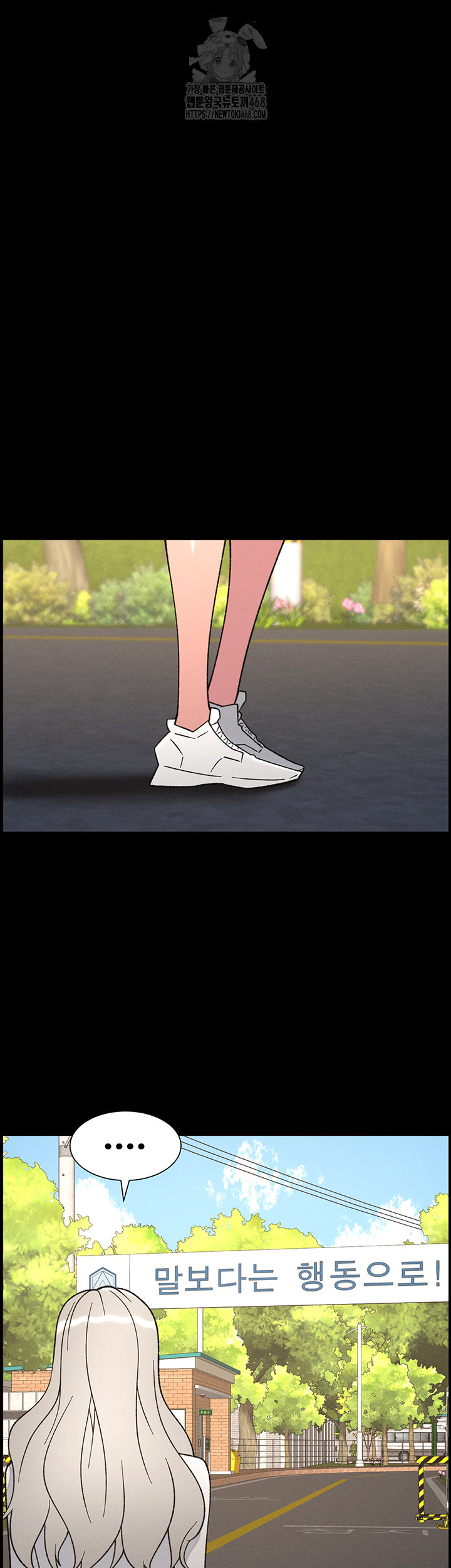 A Secret Lesson With My Younger Sister Raw - Chapter 77 Page 21