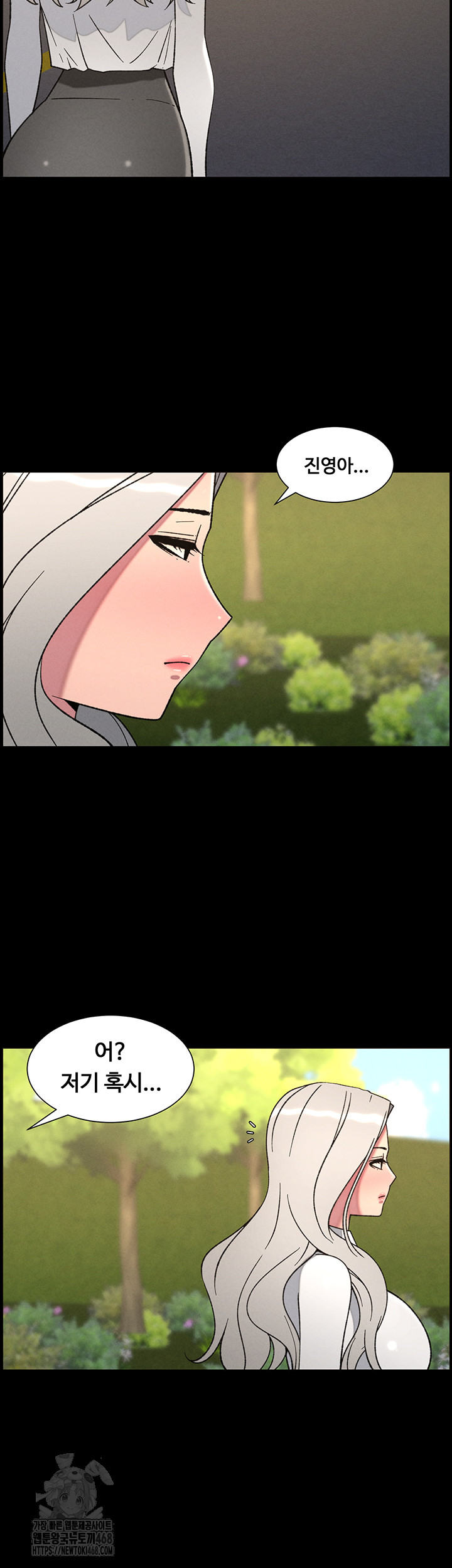 A Secret Lesson With My Younger Sister Raw - Chapter 77 Page 22