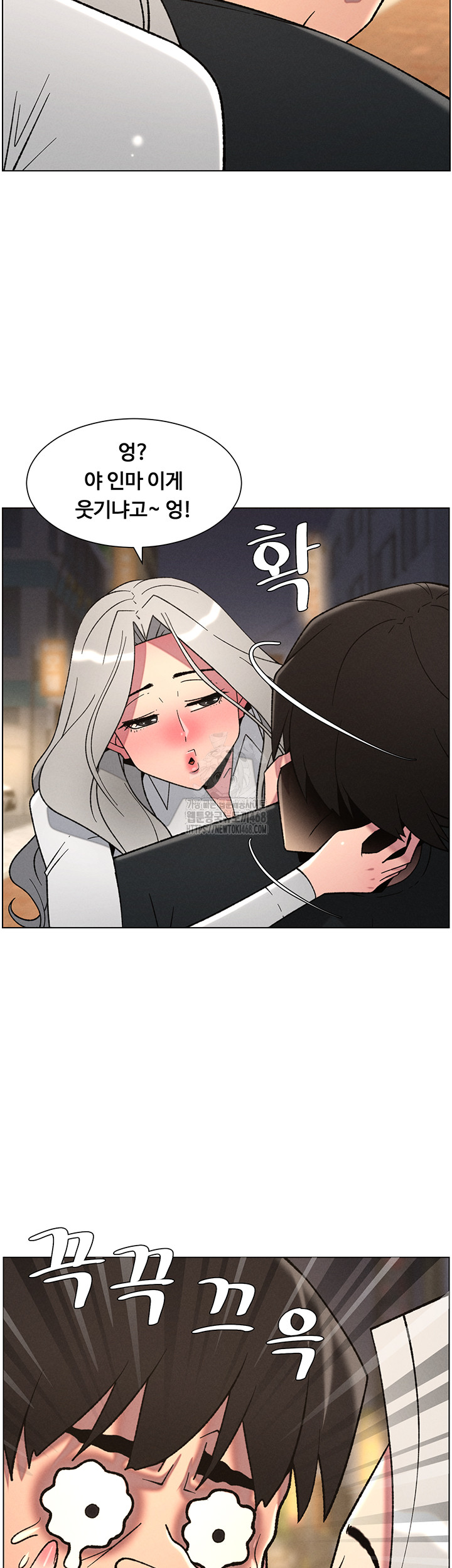 A Secret Lesson With My Younger Sister Raw - Chapter 77 Page 30