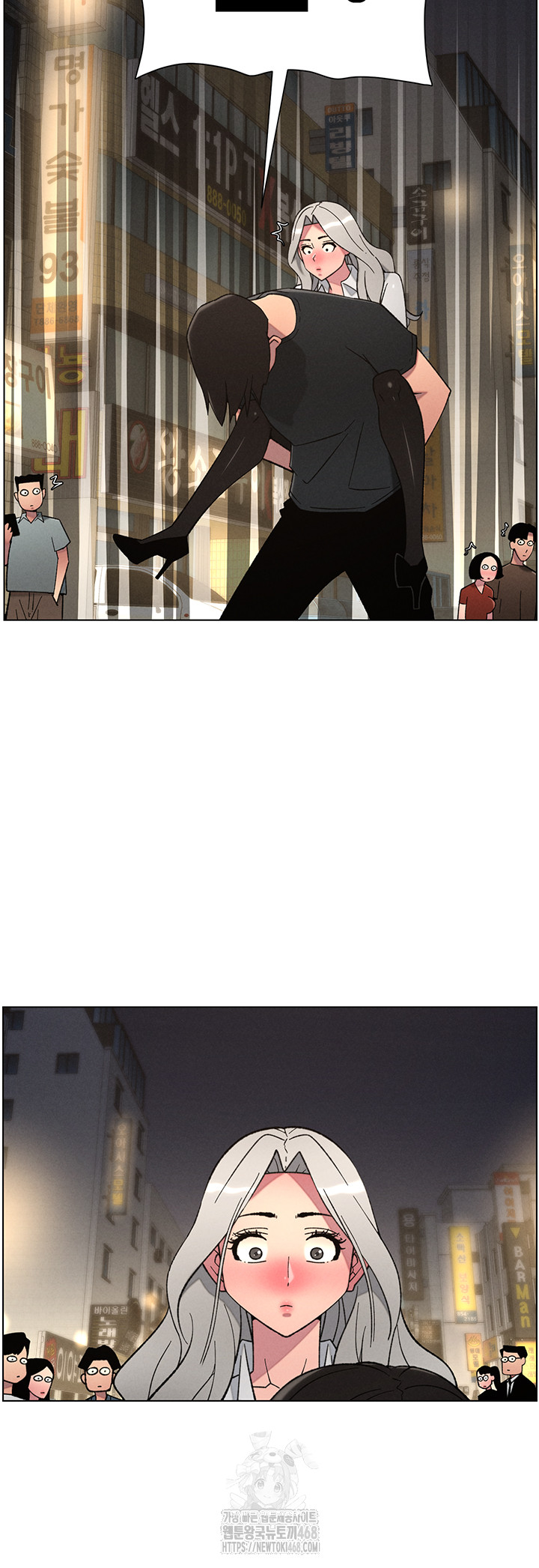 A Secret Lesson With My Younger Sister Raw - Chapter 77 Page 32