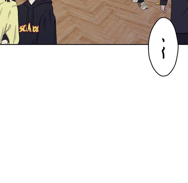 God of Pleasure - Chapter 52 Page 145