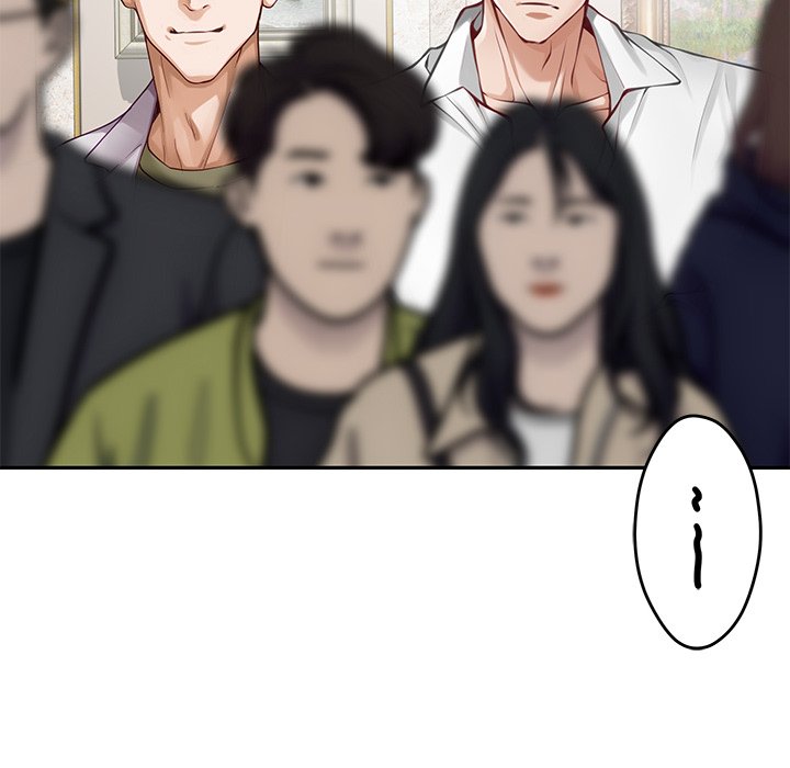 God of Pleasure - Chapter 52 Page 147