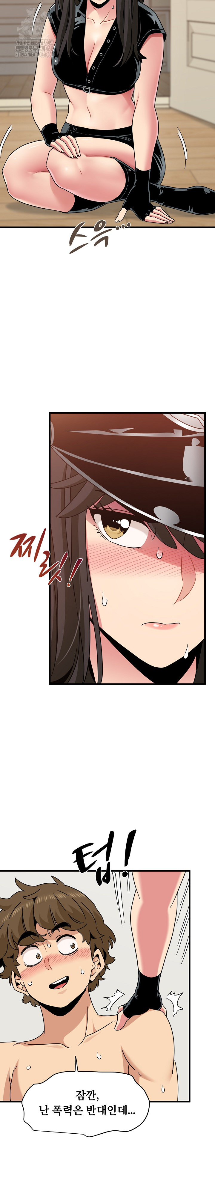 A Turning Point Raw - Chapter 101 Page 15